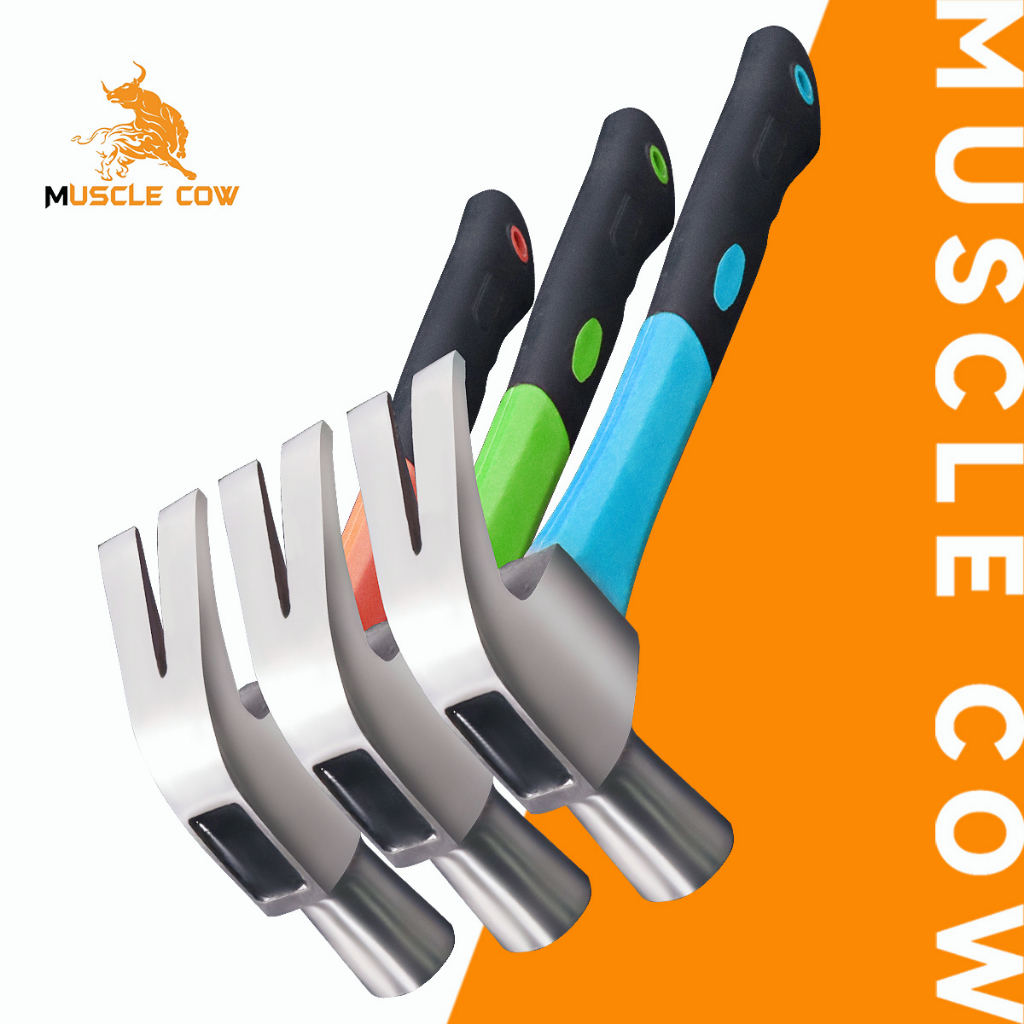 MUSCLE COW ค้อนตอกตะปู แท้ ค้อน ฆ้อนตอกตะปู ค้อนหงอนด้ามไฟเบอร์ 27mm แข็งแรง ทนทานมาก มีสามสี จัดส่งแบบสุ่ม