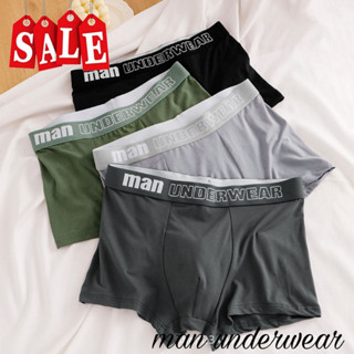 👇เซ็ตกางเกงในชาย man underwear 1กล่อง 4 ตัว กางเกงในบ๊อกเซอร์  เนื้อผ้านิ่มใส่สะบาย man underwear444