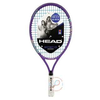 ไม้เทนนิส เด็ก kid tennis racket HEAD Junior Instinct 23 สีม่วง ของแท้ พร้อมส่ง