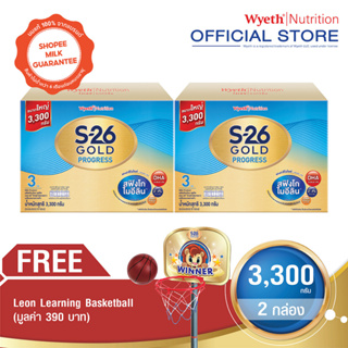 S-26 Gold Progress 3300g (Formula 3) x 2 pack รับฟรี Learning Basketball จำนวน 1 ชิ้น