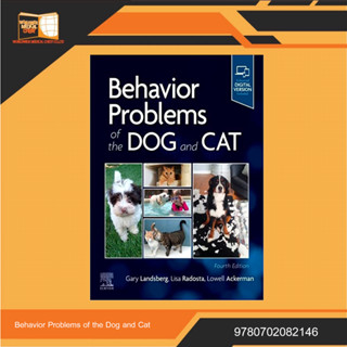 Behavior Problems of the Dog and Cat, 4th Edition