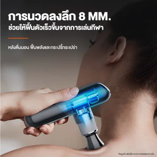 Philips Massage Gun ปืนนวดคลายกล้ามเนื้อ อุปกรณ์นวด หัวนวด 6 รูปแบบ ปืนไฟฟ้า ของขวัญ PPM7501 รับประกัน 2 ปี