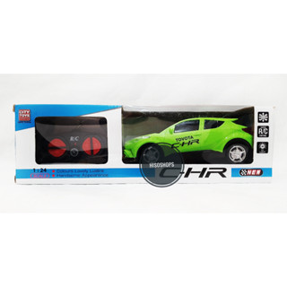 TOVOTA C-HR Remote Control R/C Car สเกล 1:24 รถบังคับ 6 ทิศทาง รูปร่างสุดเท่ ราคาสุดคุ้ม เล่นเพลินๆ