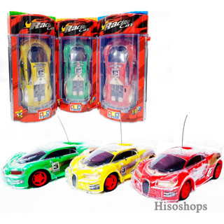 T-STAR RACING CAR R/C รถบังคับกระป๋อง รถกระป๋องฝาแดง สุดคุ้ม