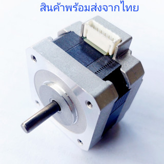 Shinano 42 stepper motor 1.8 degrees สเตปปิ่งมอเตอร์