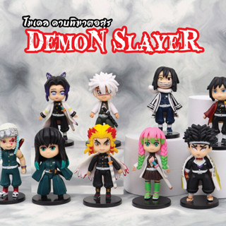 โมเดลดาบพิฆาตอสูร Slayer Kimetsu No Yaiba ดาบพิฆาตอสูร Tanjiro ทันจิโร่ Model Figurines Collectible ได้ 9 ชิ้น