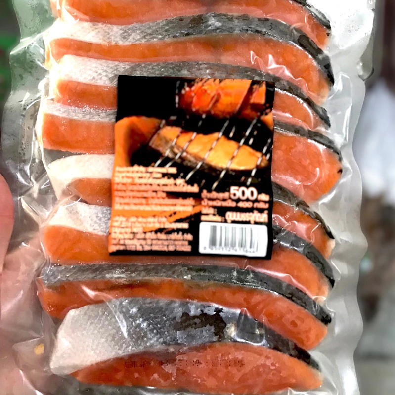 แซลมอนโคโฮคิริมิ 500 กรัม salmon size 40-60กรัม