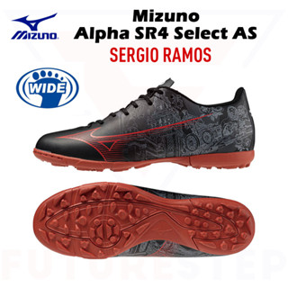 รองเท้าฟุตบอลร้อยปุ่ม ทรงหน้าเท้ากว้าง Mizuno Alpha SR4 Select AS Sergio Ramos Signature