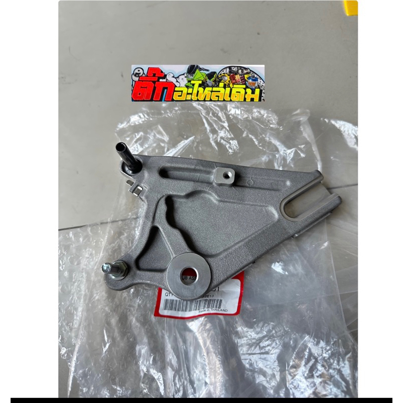 ขาปั้มหลังเวฟ125Rรุ่นดีสหลังแท้ศูนย์ 43190-KTM-751ขายึดชุดปั้มเบรก