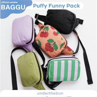 *new* baggu -Puffy Fanny Pack [พร้อมส่ง] กระเป๋าสะพายข้าง