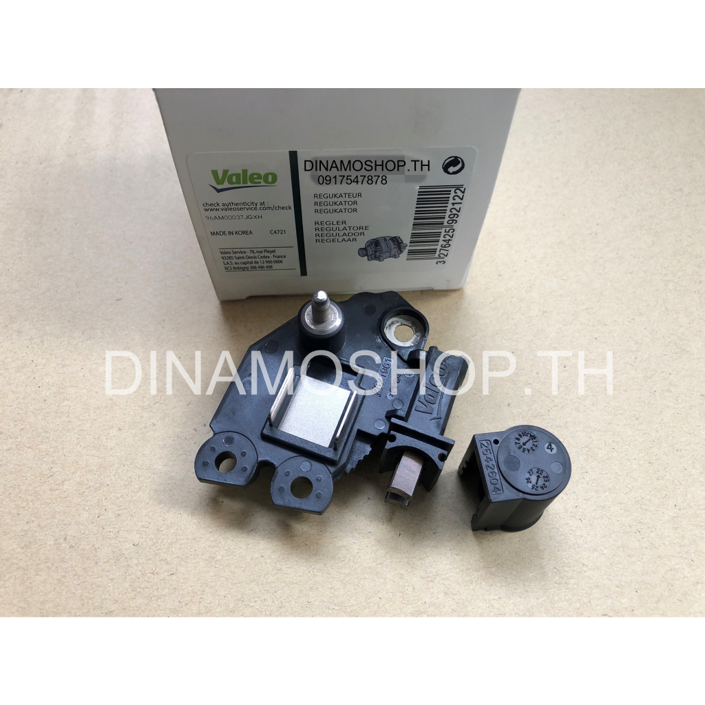 [DNM30] ✅ พร้อมส่ง คัทเอาท์ไดชาร์จFORD FIESTA 1.4 1.5 1.6 ของแท้‼️ ยี่ห้อValeo