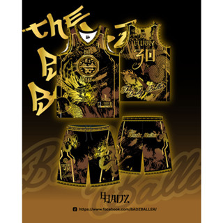 เสื้อบาสแขนกุด Golden Dragon Edition (เฉพาะเสื้อ)