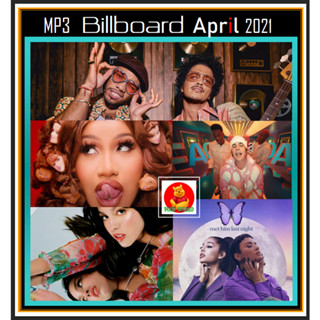 [USB/CD] MP3 สากลรวมฮิตบิลบอร์ดชาร์ต Billboard Chart April 2021 #เพลงสากล #เพลงเพราะ #เมษายน