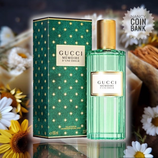 GUCCI MEMOIRE DUNE ODEUR Eau De Parfum (แบ่งขาย1ml, 2ml, 5ml และ 10ml)