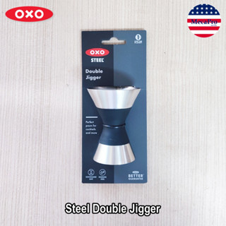 OXO® Steel Double Jigger จิกเกอร์สแตนเลส ถ้วยตวงสแตนเลส