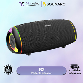 ลำโพง Sounarc R2 Portable Speaker ลำโพง 60 วัตต์ ลำโพงไร้สาย ลำโพงบลูทูธ ลำโพงมีสาย ลำโพงพกพา ลำโพงขนาดเล็ก #Mobuying