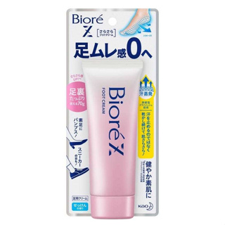 Biore Z Sarasara Foot Cream Soap Fragrance 70 g