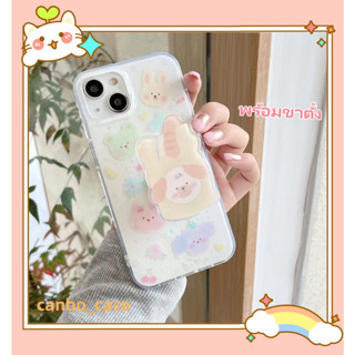 🎁ส่งของขวัญ🎁เคสไอโฟน สำหรับ 11 14 for iPhone Case 13 12 Pro Max น่าสนใจ น่ารัก พร้อมขาตั้ง กันกระแทก เคสนิ่ม เคสโทรศัพท์