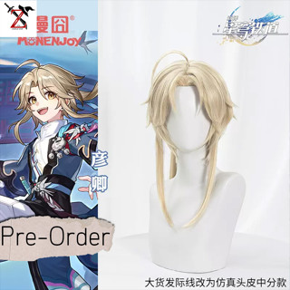 [Pre-Order] วิก Cosplay Honkai Star Rail - Yanqing แบรน: Monenjoy ราคา: 750฿