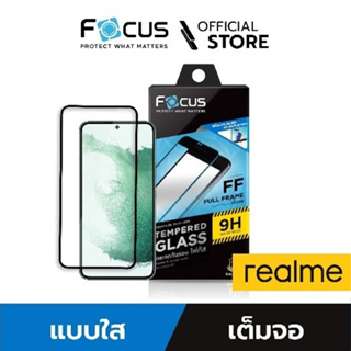 [Official] Focus ฟิล์มกันรอยแบบใสเต็มจอ สำหรับ เรียลมี Realme ใหม!! Realme GT/Narzo 50i/ Narzo 30A/ C25/8/8 5G