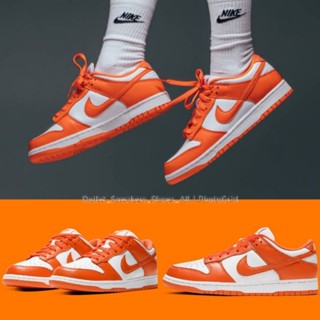 รองเท้า Nike Dunk Low Sp Syracuse Orange Unisex ใส่ได้ทั้ง ชาย หญิง ส่งฟรี