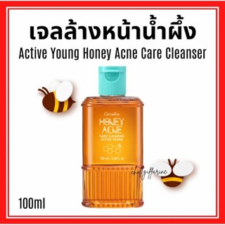 เจลล้างหน้าอ่อนใสผสมน้ำผึ้งบริสุทธิ์ Active Young Honey Acne Care