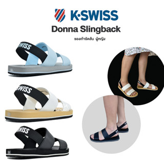 [ลิขสิทธิ์แท้] K-Swiss Donna Slingback รองเท้ารัดส้น เค-สวิส ผู้หญิง