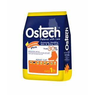 Ostech ออสเทค อาหารเม็ดแมวโต ขนาด 1kg