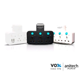 Anitech/Vox ปลั๊กไฟต่อพ่วง ปลั๊กไฟอย่างดี ขยายช่องปลั๊ก ปลั๊กไร้สาย รุ่น H121TES,P322U 2500W/10A