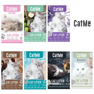 [puntongpetshop] ทรายแมว CatMe (แคทมี) ภูเขาไฟ 10L /8kg 7 สูตร ลูกแมว แอปเปิ้ล ลาเวลเดอร์ โอเชี้ย ลาเต้ ชาโคล แมวแก่