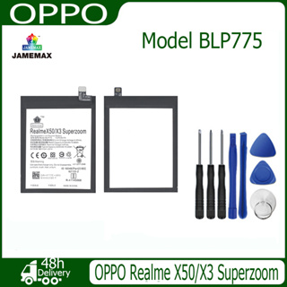 JAMEMAX แบตเตอรี่ OPPO Realme X50/X3 Superzoom Battery Model BLP775 ฟรีชุดไขควง hot!!