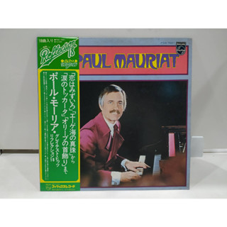 1LP Vinyl Records แผ่นเสียงไวนิล  Paul Mauriat Reflection 18   (J18D189)