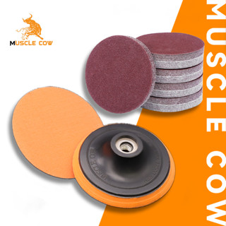 MUSCLE COW กระดาษทรายกลม 4 นิ้ว กระดาษทราย กลม หลังสักหลาด (แพคละ100แผ่น)ใบขัดกระดาษทราย 4 นิ้ว ขัดไม้ ขัดเหล็ก ขัดโลหะ