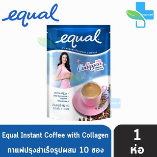 Equal Coffee Collagen 10 Sticks [1 ห่อ] อิควล กาแฟปรุงสำเร็จรูป ผสมคอลลาเจน ห่อละ 10 ซอง , กาแฟปรุงสำเร็จรูป ตราอิควล ผส