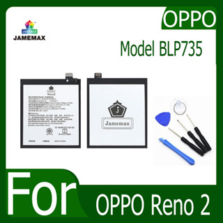 JAMEMAX แบตเตอรี่ OPPO Reno 2 Battery Model BLP735 ฟรีชุดไขควง hot!!!