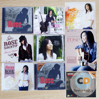 CD เพลง / VCD คาราโอเกะ โรส ศิรินทิพย์ อัลบั้ม Time Machine/Rose Show/Living Rose/MoreThan/Melody of Rose/My Inspiration