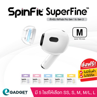 Spinfit SuperFine   จุกหูฟัง 5 ขนาด Size SS,S,M,ML,L