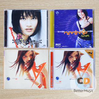 CD เพลง / VCD คาราโอเกะ ญาญ่าญิ๋ง (Ya Ya Ying) อัลบั้ม Ya Ya Ying / Jeedd! (จี๊ดด!) / ขอโทษนะคะ ขอโทษ