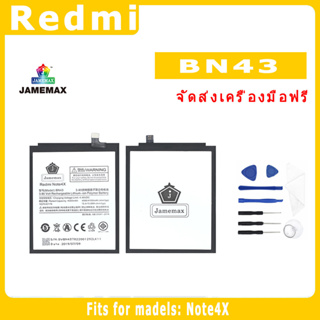 JAMEMAX แบตเตอรี่สำหรับ Redmi Note4X Model BN43 คุณภาพระดับพรีเมี่