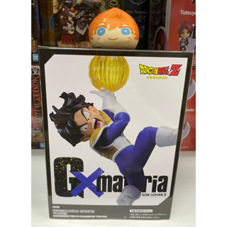 Dragon Ball Gohan II Figure GxMateria Son Bandai