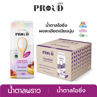 *New* PROUD พราว น้ำตาลไอซิ่ง 900 g x20  Premium Icing Sugar [ส่งฟรี]