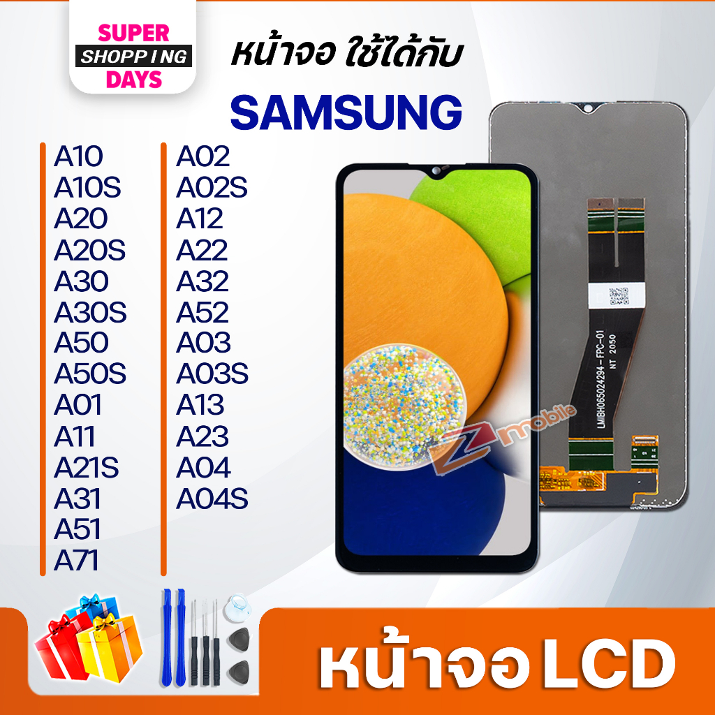 หน้าจอ LCD samsung A10/A10S/A20S/A30S/A50S/A01/A11/A21S/A31/A51/A71/A02/A02S/A12/A22/A32/A52/A03/A03S/A13/A23/A04/A04S