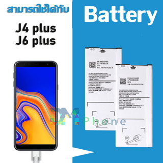 แบตเตอรี่ Samsung galaxy j4 plus,J6 plus Battery แบต J415/J615/A710 มีประกัน 6 เดือน