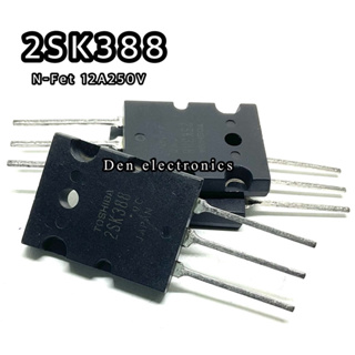 2SK388 Power MOSFET N-Chanal 12A 250V มอสเฟต ราคา1ตัว