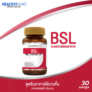 Clover Plus BSL 30 capsules โคลเวอร์ พลัส บีเอสเอล  (1ขวด) 30 แคปซูล