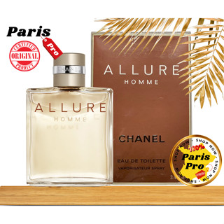 น้ำหอม Allure Homme Edt 100 ml ชาแนล อาลัว ออม โอ เดอ ทอยเลตต์ 100 มล สเปรย์น้ำหอมสำหรับท่านชาย  นำเข้าจากฝรั่งเศส