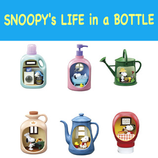 ✅ Re-ment Peanuts: SNOOPYs LIFE in a BOTTLE Full 6 types 🇯🇵รีเม้นท์ สนูปปี้ ชีวิตในขวด 6 แบบ