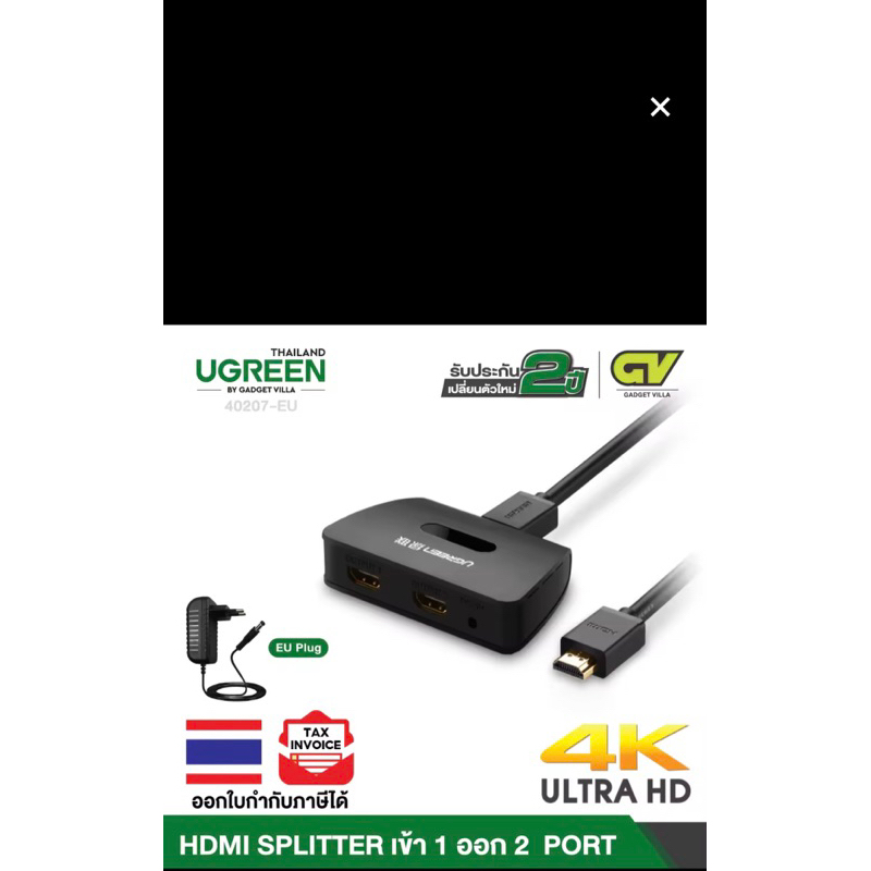 UGREEN HDMI SPLITTER 1x2 [4k], กล่องเพิ่มช่องสัญญาณภาพ HDMI 1 ช่องออก 2 ช่องสัญญาณ รองรับ 4K รุ่น 40207