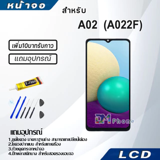 หน้าจอ LCD Display จอ+ทัช samsung galaxy A02(A022F) จอพร้อมทัชสกรีน กาแลคซี่ A02,A12 สามารถเลือกซื้อพร้อมกาว