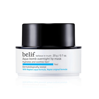 พร้อมส่ง ของแท้ Belif Aqua Bomb Overnight Lip Mask 3g/20g